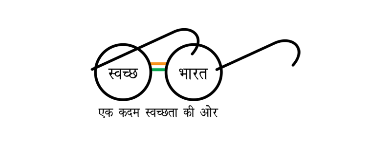 Swachh Bharat Mission : Website